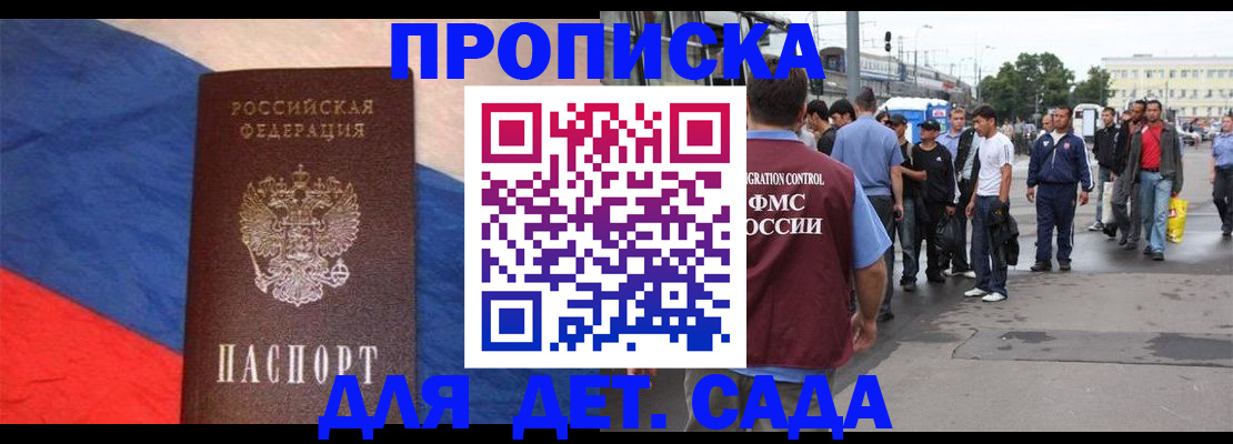 форма 3 в Павловске