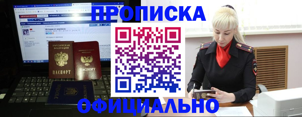 найти адрес прописки в Павловске